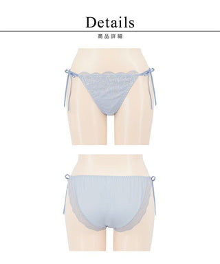 《Leene》チューリップレースショーツ【ショーツ単品】