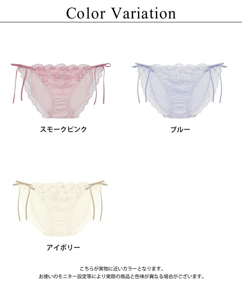 《Leene》チューリップレースショーツ【ショーツ単品】