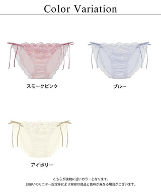 《Leene》チューリップレースショーツ【ショーツ単品】