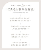 《Leene》チューリップレースブラ＆ショーツ