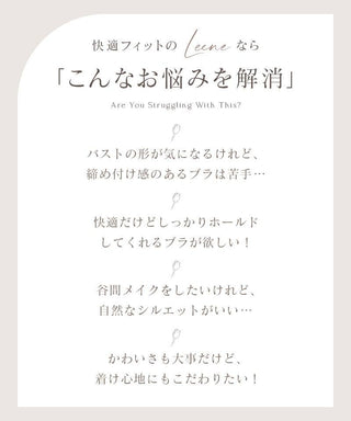 《Leene》チューリップレースブラ＆ショーツ