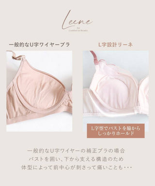 《Leene》チューリップレースブラ＆ショーツ
