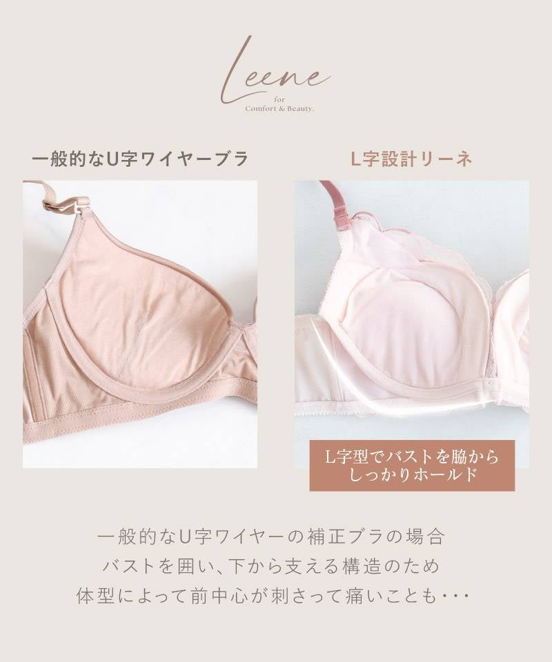 《Leene》チューリップレースブラ＆ショーツ