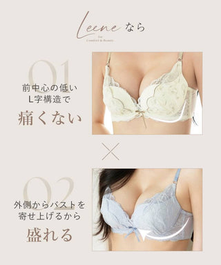 《Leene》チューリップレースブラ＆ショーツ