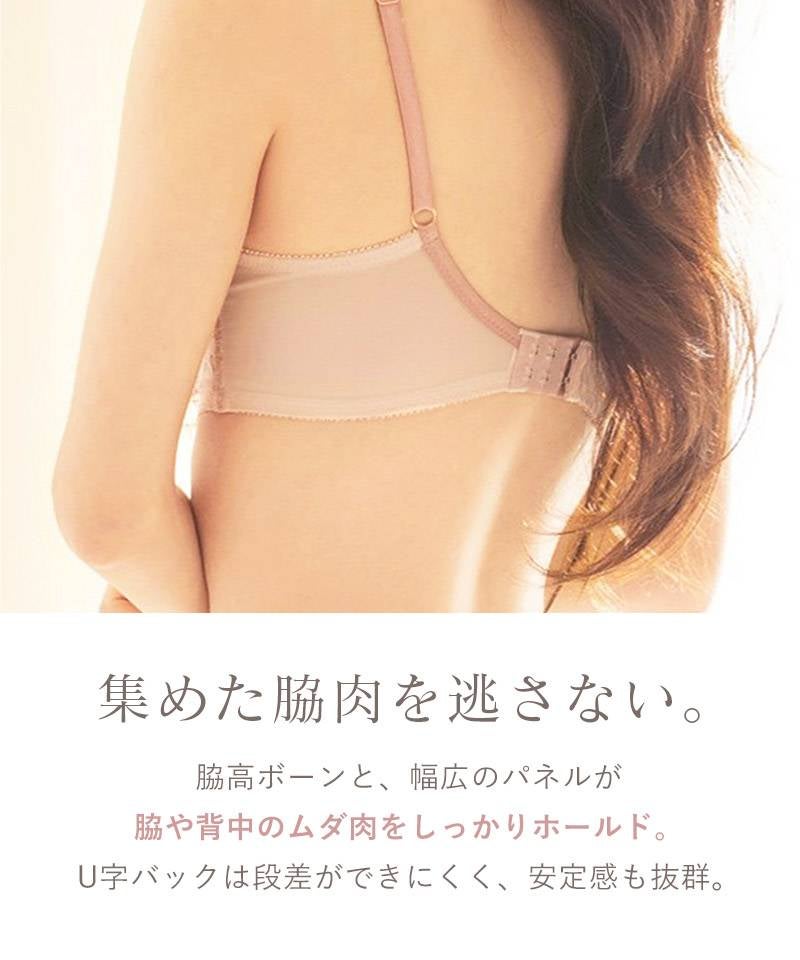 《Leene》チューリップレースブラ＆ショーツ