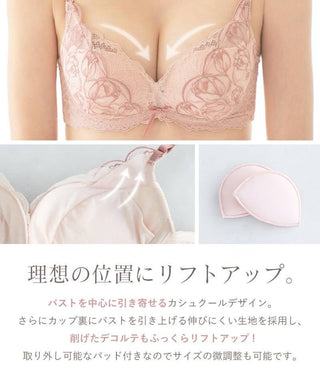 《Leene》チューリップレースブラ＆ショーツ