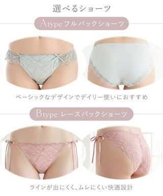 《ぷにぷにブラ》リボンレースブラ＆ショーツ