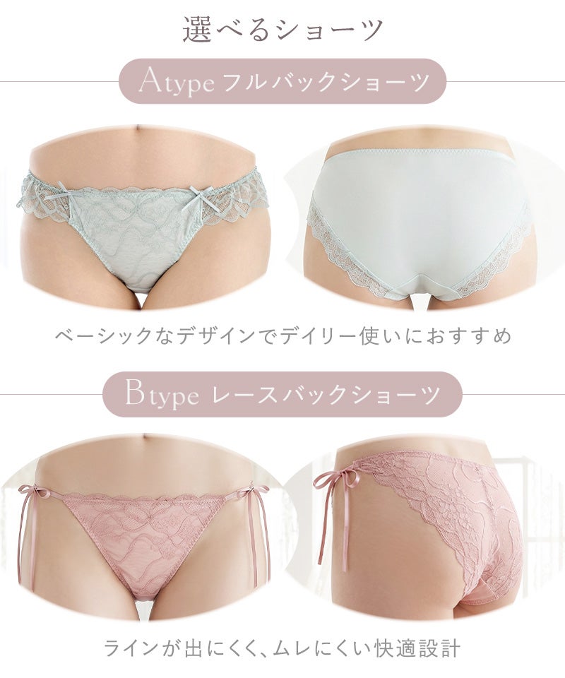 《ぷにぷにブラ》リボンレースブラ＆ショーツ