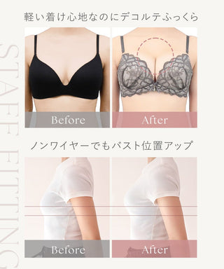 《ぷにぷにブラ》リボンレースブラ＆ショーツ