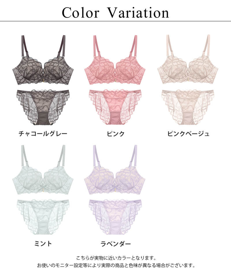 《ぷにぷにブラ》リボンレースブラ＆ショーツ