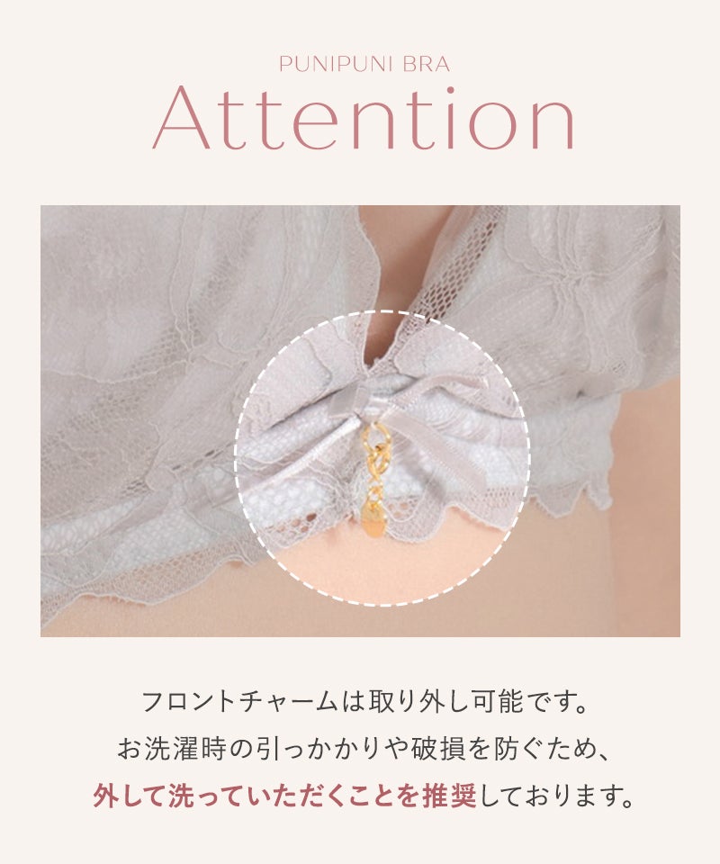 《ぷにぷにブラ》リボンレースブラ＆ショーツ