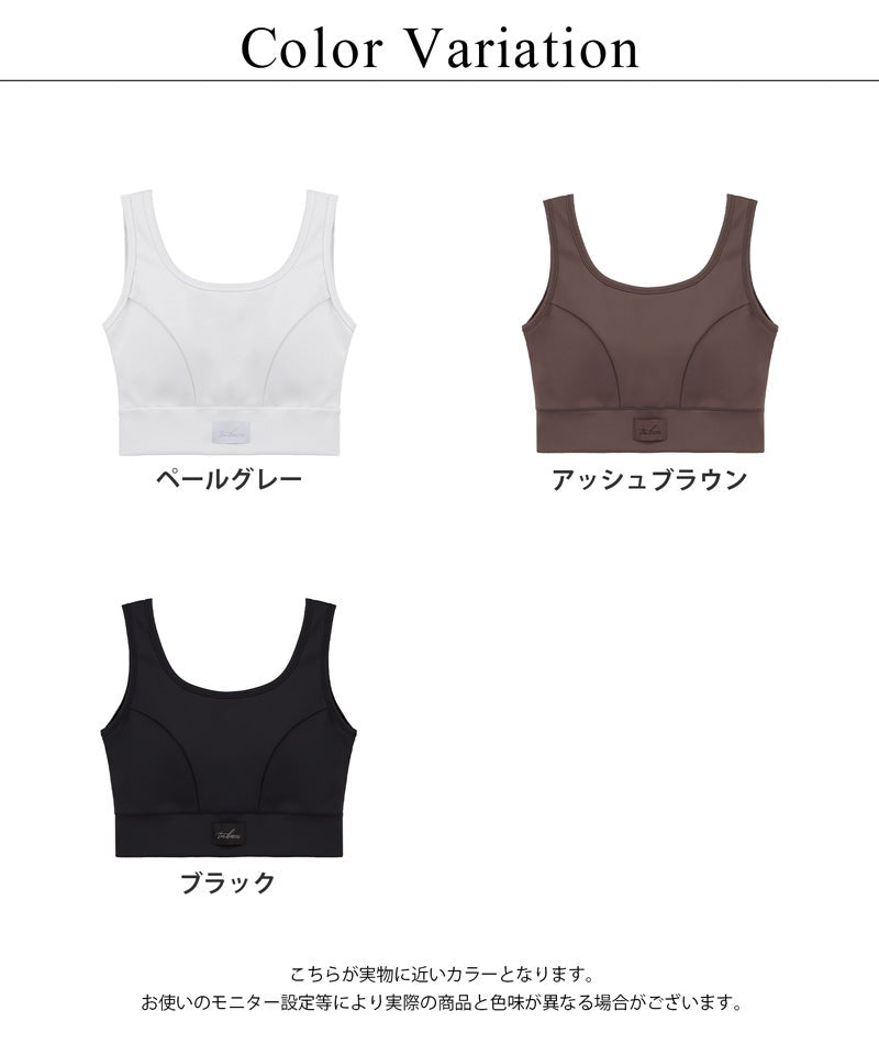 水陸両用 マルチフィットスポーツブラ【ブラ単品】