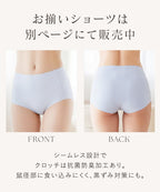 【一部再入荷】ひびかないブラ MiSEL-ミセル- シームレス ノンワイヤーブラ 【ブラ単品】
