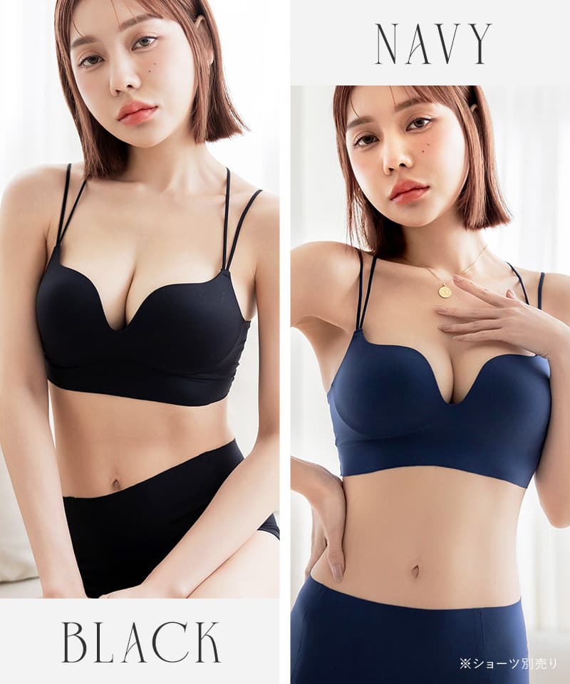【一部再入荷】ひびかないブラ MiSEL-ミセル- シームレス ノンワイヤーブラ 【ブラ単品】