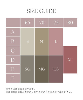 【一部再入荷】ひびかないブラ MiSEL-ミセル- シームレス ノンワイヤーブラ 【ブラ単品】