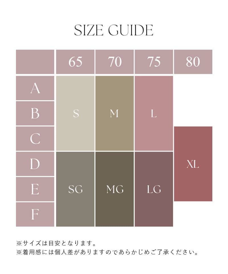 【一部再入荷】ひびかないブラ MiSEL-ミセル- シームレス ノンワイヤーブラ 【ブラ単品】