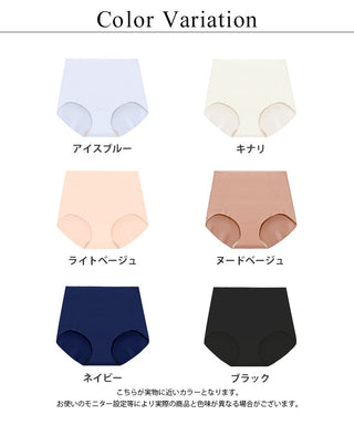 ひびかないブラ MiSEL-ミセル- シームレスショーツ【ショーツ単品】