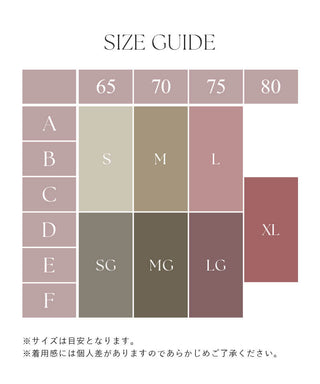 【再入荷】ひびかないブラ MiSEL-ミセル- シームレス ノンワイヤーブラ＆ショーツ
