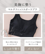 水陸両用 マルチフィットスポーツブラ&レギンス 選べるボトムス2type