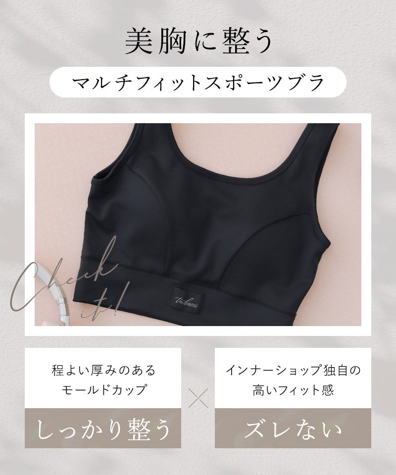 水陸両用 マルチフィットスポーツブラ&レギンス 選べるボトムス2type