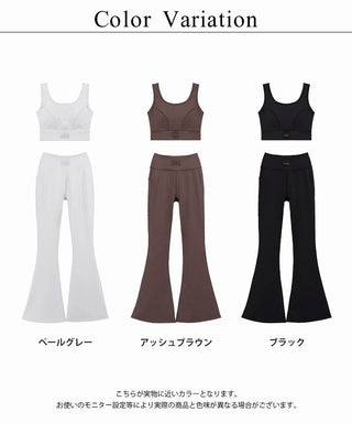 水陸両用 マルチフィットスポーツブラ&レギンス 選べるボトムス2type