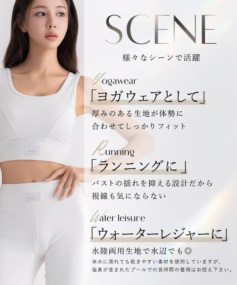 水陸両用 マルチフィットレギンス《ストレートType》
