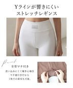 水陸両用 マルチフィットレギンス《ストレートType》
