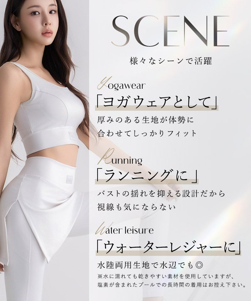 水陸両用 マルチフィットレギンス《スカート付きストレートType》