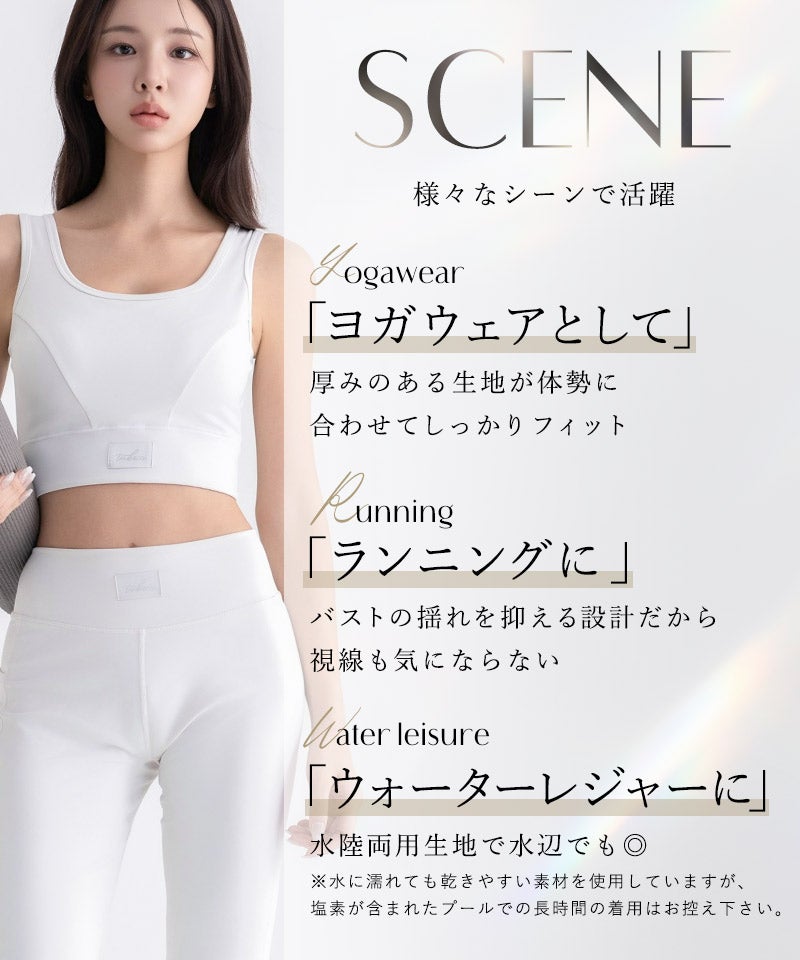 水陸両用 マルチフィットレギンス《フレアType》