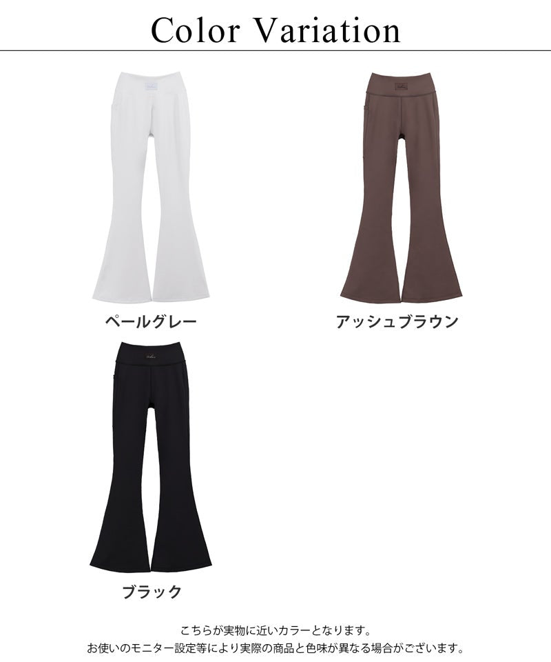 水陸両用 マルチフィットレギンス《フレアType》