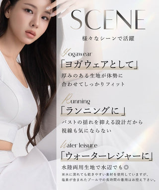 水陸両用 マルチフィットレギンス《スカート付きフレアType》
