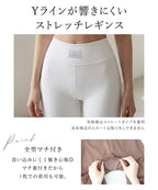水陸両用 マルチフィットレギンス《スカート付きフレアType》