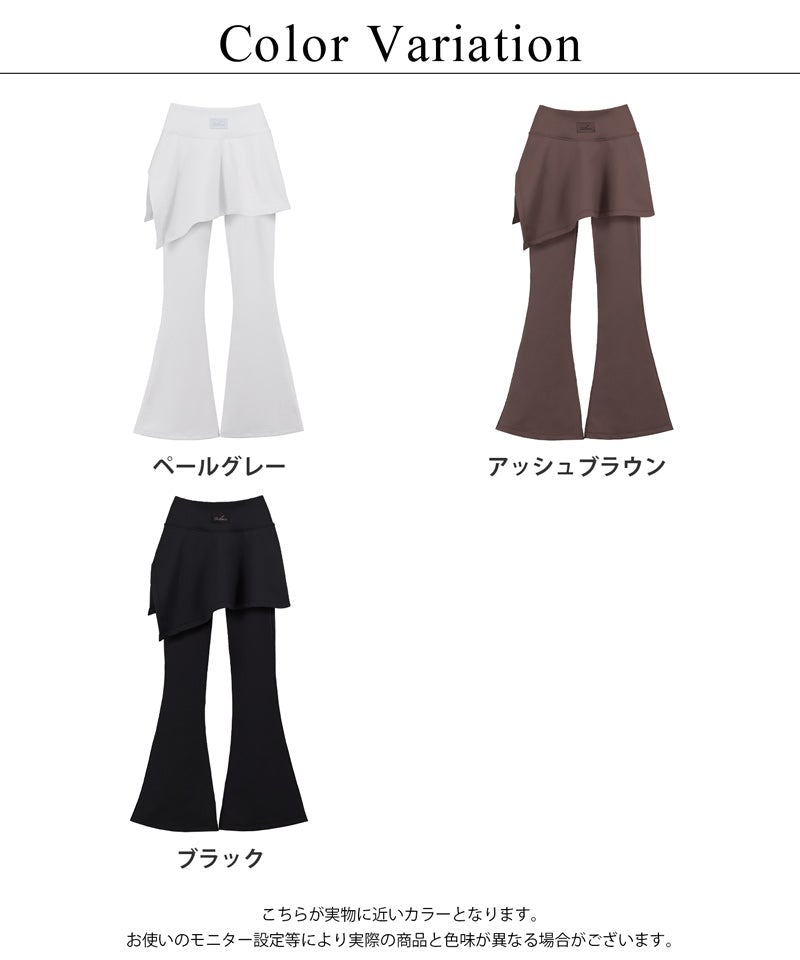 水陸両用 マルチフィットレギンス《スカート付きフレアType》