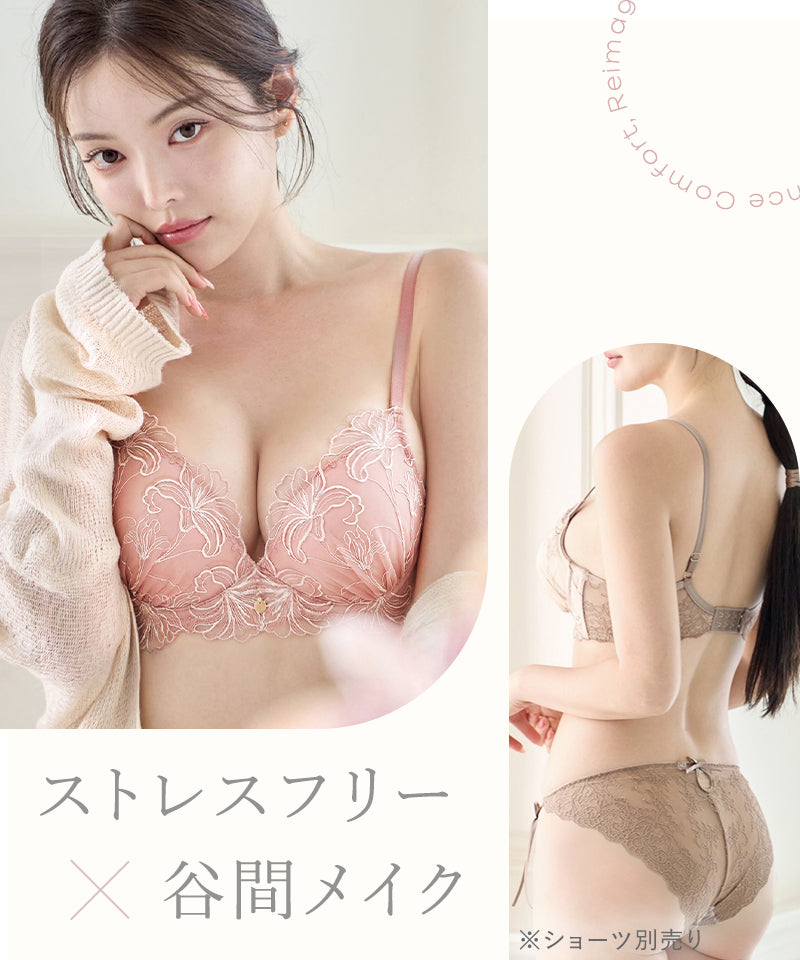 《ぷにぷにブラ｜Canvas Me》リリィアートブラ【ブラ単品】