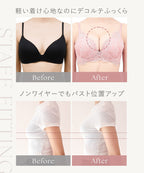 《ぷにぷにブラ｜Canvas Me》リリィアートブラ【ブラ単品】