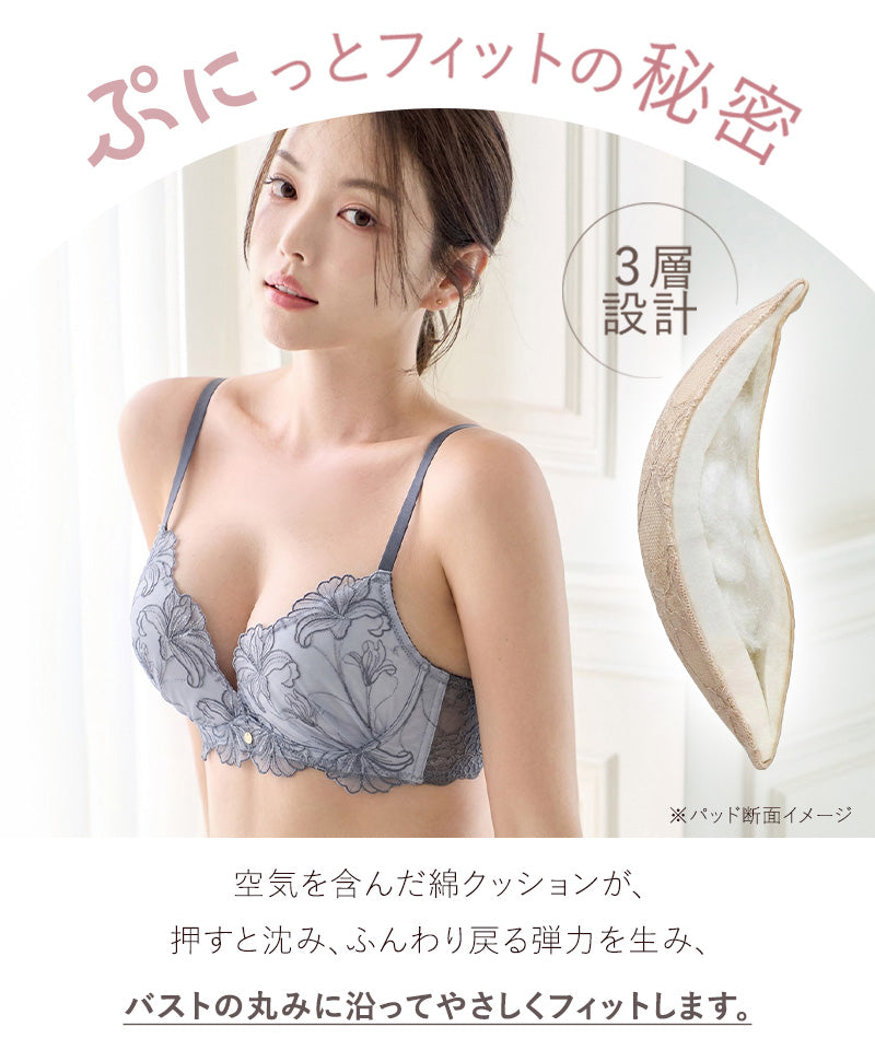 《ぷにぷにブラ｜Canvas Me》リリィアートブラ【ブラ単品】