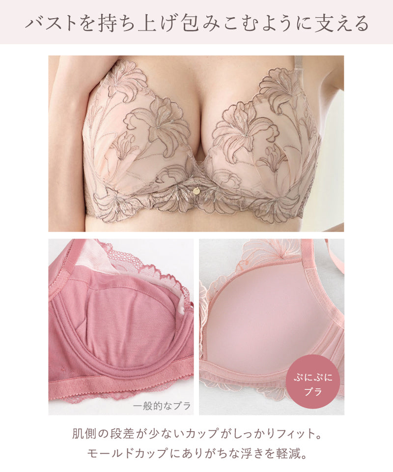 《ぷにぷにブラ｜Canvas Me》リリィアートブラ【ブラ単品】