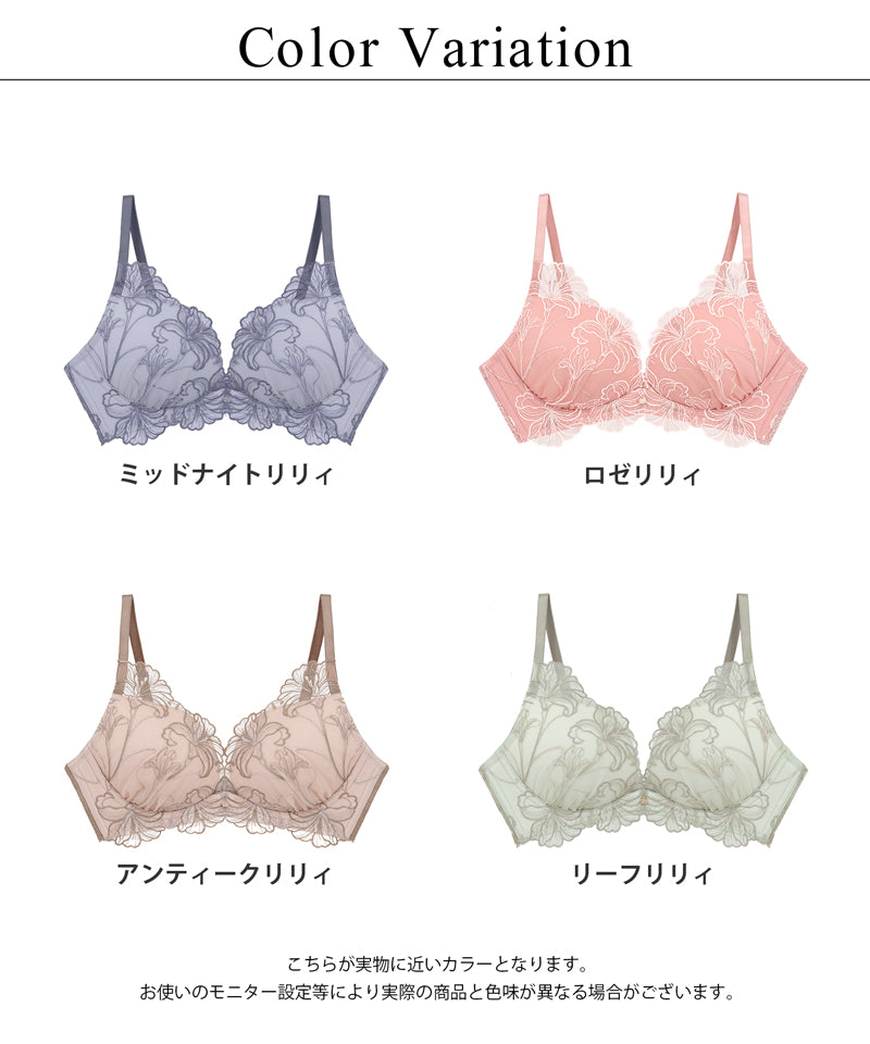 《ぷにぷにブラ｜Canvas Me》リリィアートブラ【ブラ単品】