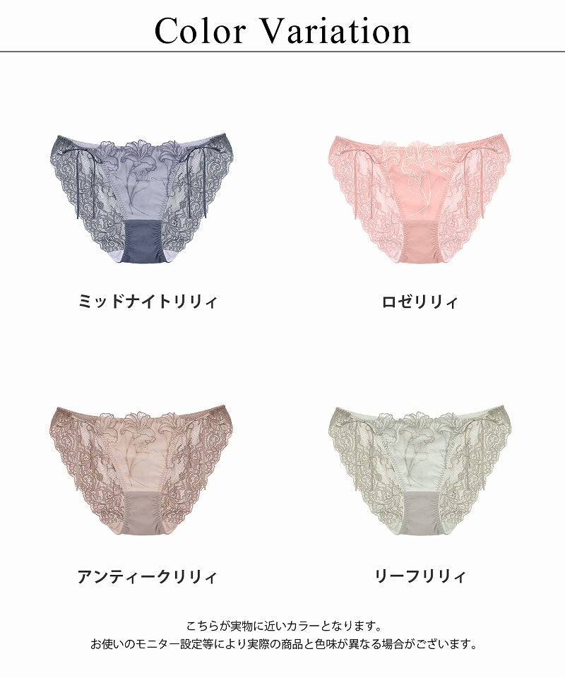 《ぷにぷにブラ｜Canvas Me》リリィアートレースバックショーツ【ショーツ単品】