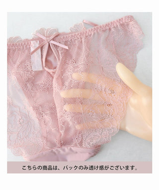 《ぷにぷにブラ｜Canvas Me》リリィアートレースバックショーツ【ショーツ単品】