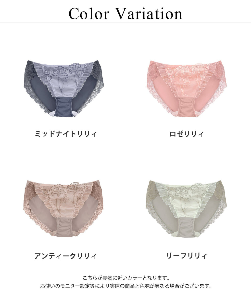 《ぷにぷにブラ｜Canvas Me》リリィアートフルバックショーツ【ショーツ単品】
