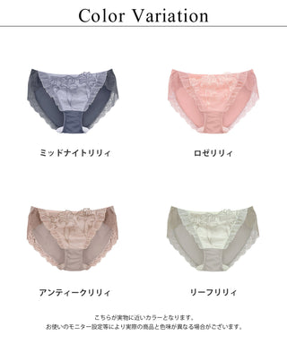 《ぷにぷにブラ｜Canvas Me》リリィアートフルバックショーツ【ショーツ単品】
