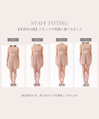 デイリーワッフルルームウェア 2点セット