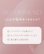 《ぷにぷにブラ｜Canvas Me》リリィアートブラ＆ショーツ
