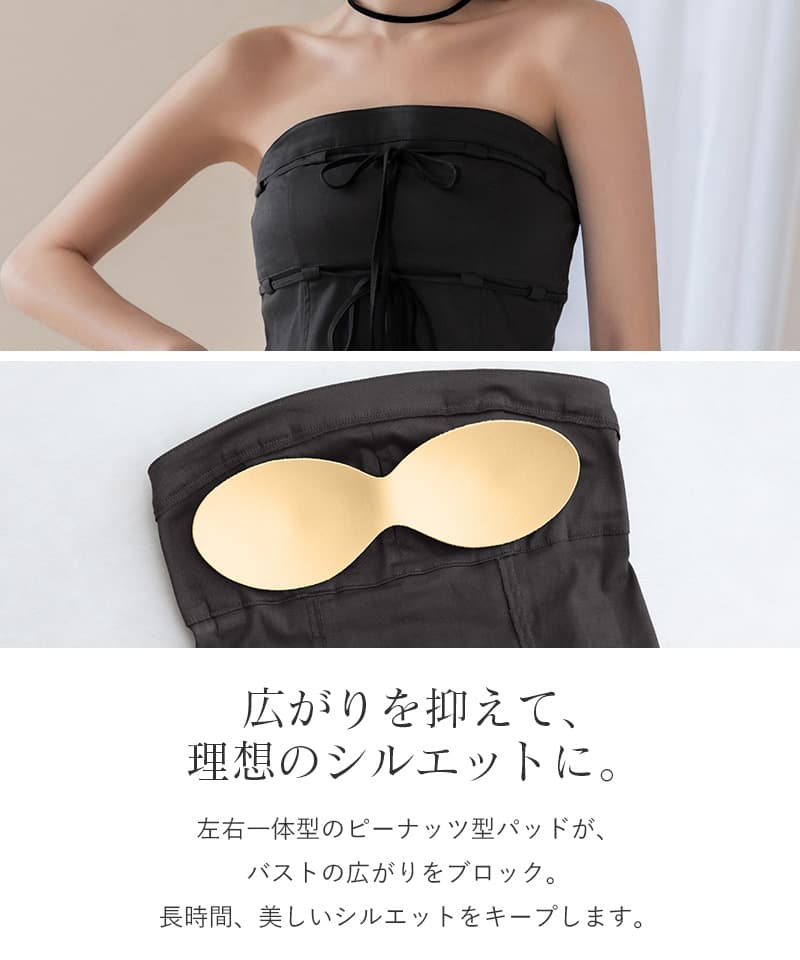 カップ付きツインリボンビスチェ《BRAmone Fashion Easy》