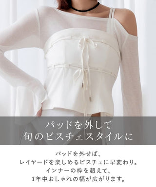 カップ付きツインリボンビスチェ《BRAmone Fashion Easy》