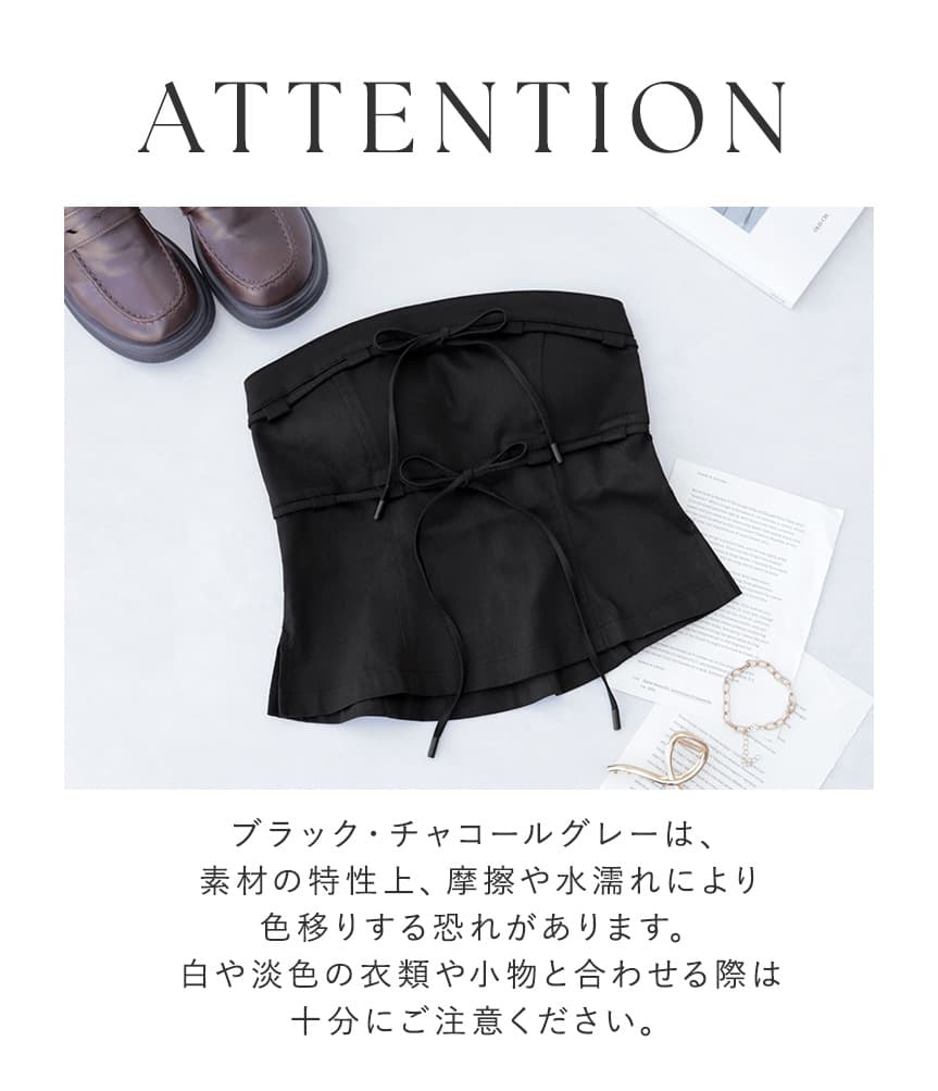 カップ付きツインリボンビスチェ《BRAmone Fashion Easy》