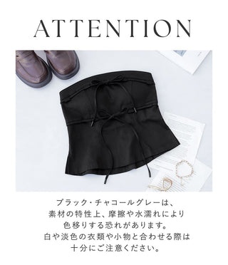 カップ付きツインリボンビスチェ《BRAmone Fashion Easy》