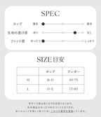 カップ付きツインリボンビスチェ《BRAmone Fashion Easy》