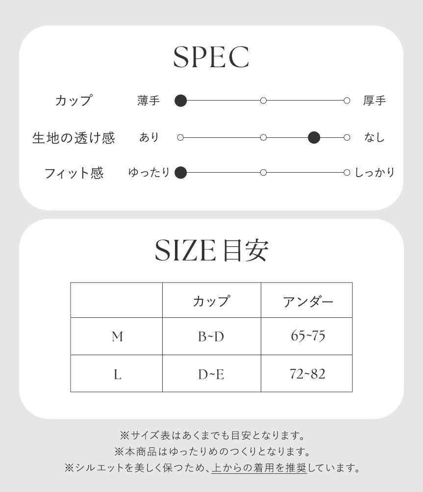 カップ付きツインリボンビスチェ《BRAmone Fashion Easy》
